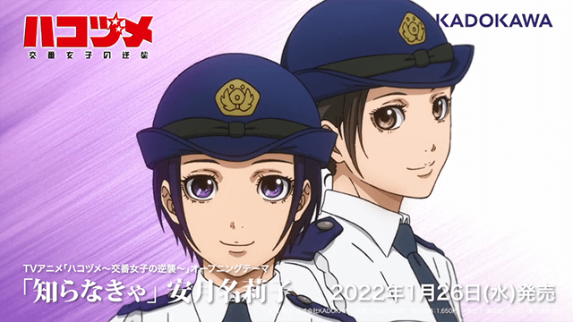 「秘密内幕～女子警察的逆袭」OP主题曲宣传影像公开_动画_三子_漫画