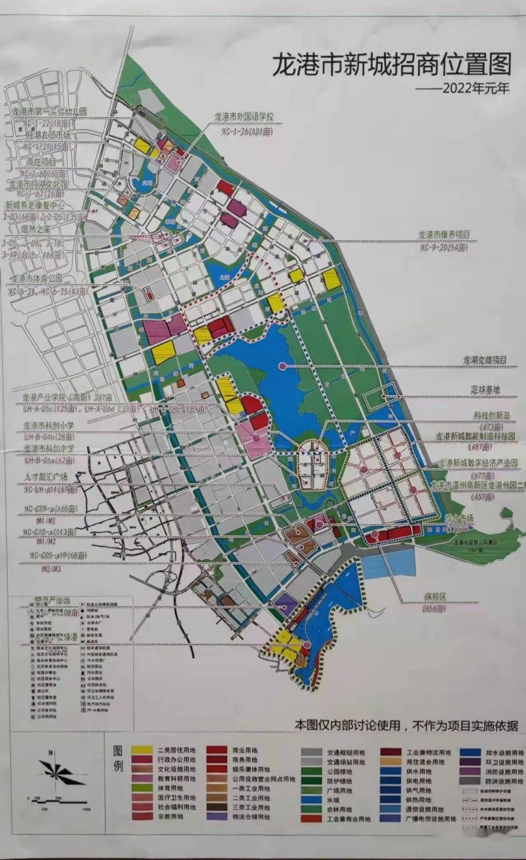 龙港新城地图图片
