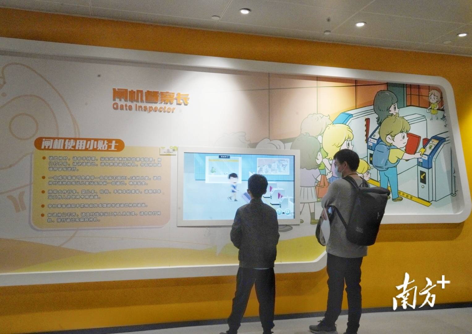 科普|图集 | 小长假到广州地铁博物馆，享受科普教育亲子游
