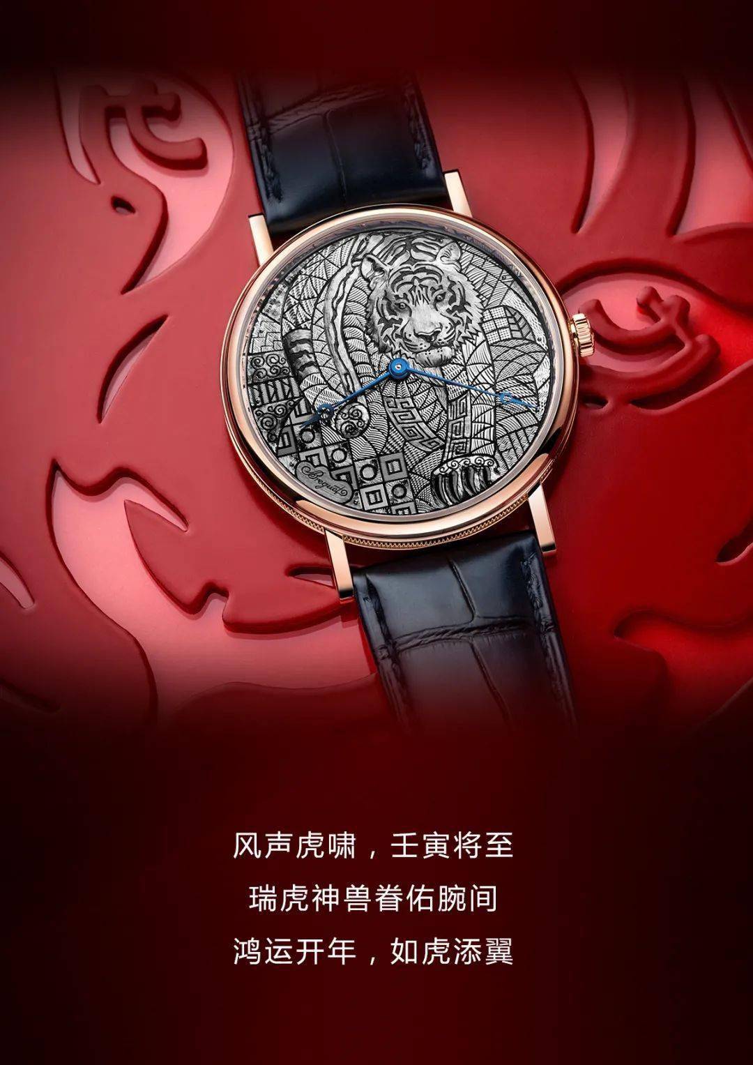 BREGUET | ߷緶