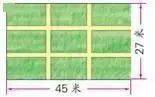小学五年级数学考试经典型题+易错题（附答案），孩子看完多考15分不止！210102