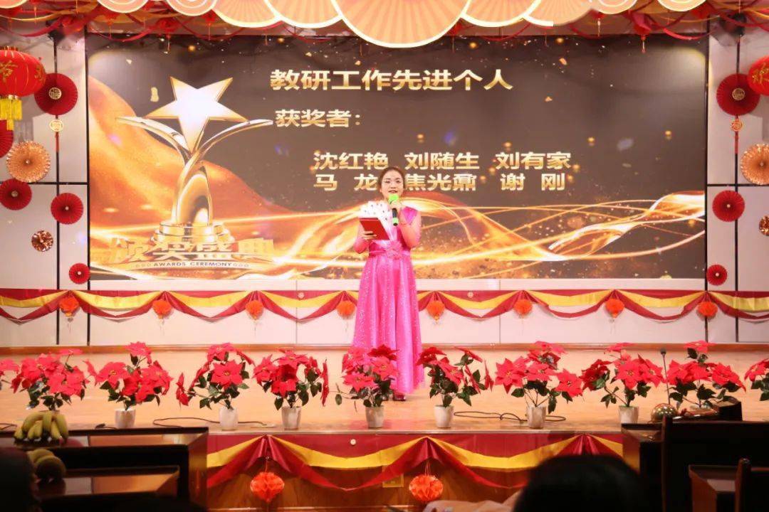 庄浪县韩店中学庆元旦联欢暨年度工作颁奖晚会圆满落幕