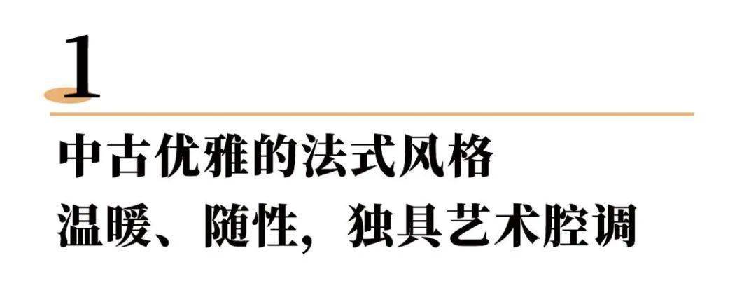 空间47岁丧偶，50岁出道当模特、买豪宅！纪梵希家族唯一的中国媳妇，又美又飒！