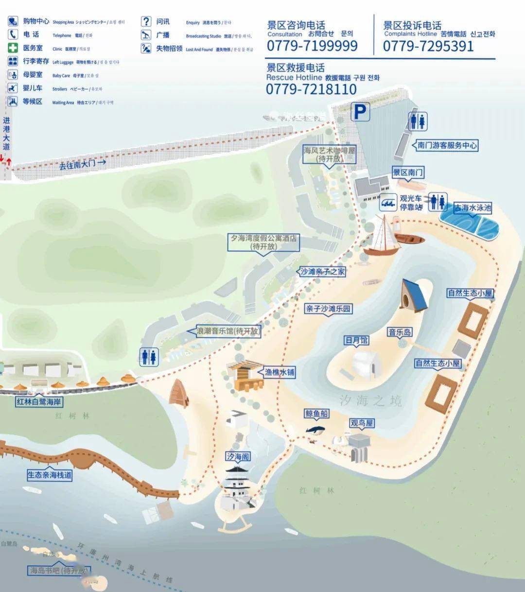 海丝首港升级迎宾倾情演绎文旅新玩法
