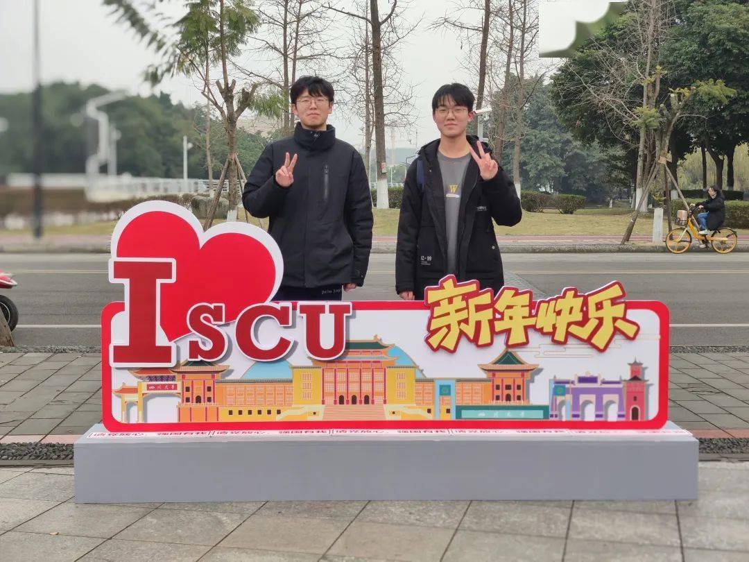 我为同学做件事新年快乐新年主题拍照打卡一起迎新年送祝福