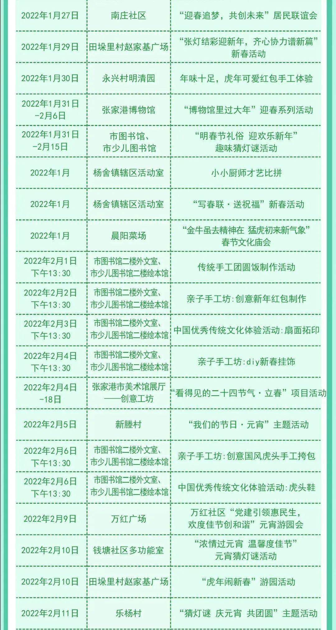 怎么算预产期2月5号来的月经 cc159559e1c740ecb619b141317cc3da.jpeg