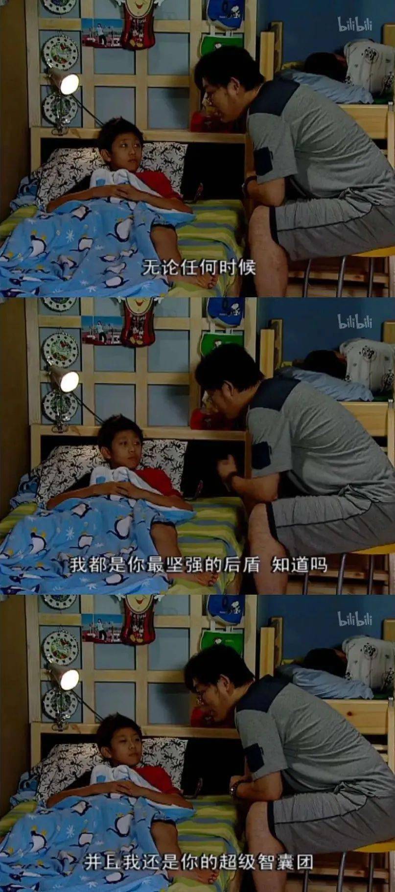 国产|豆瓣9.6,16年过去,它依然是国产剧巅峰之作