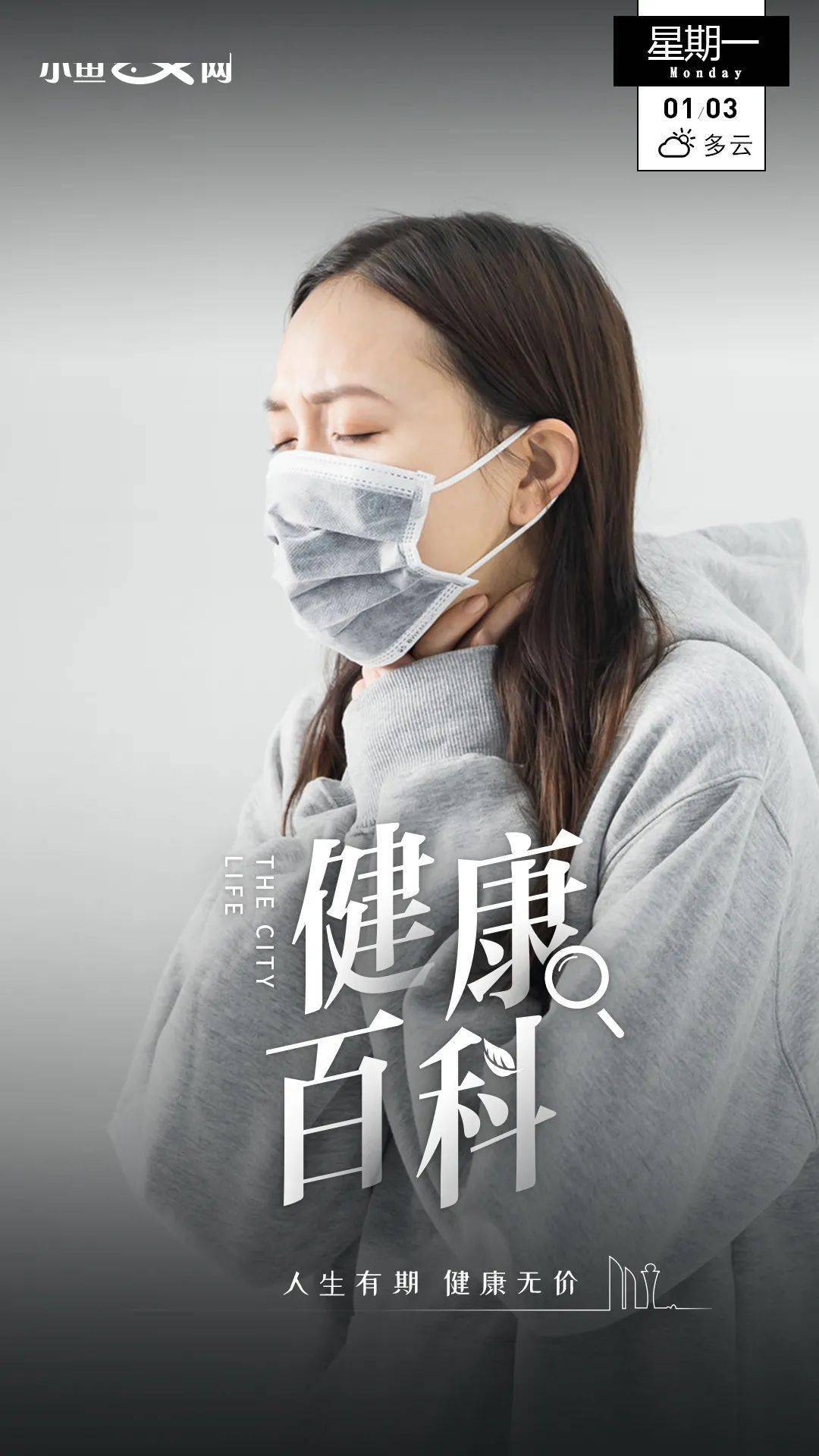 办事|吓坏！福建男子咽痛喝下双黄连后差点丧命！这种厦门人冬天的常见症状，可能真的会让你“一炎封喉”...