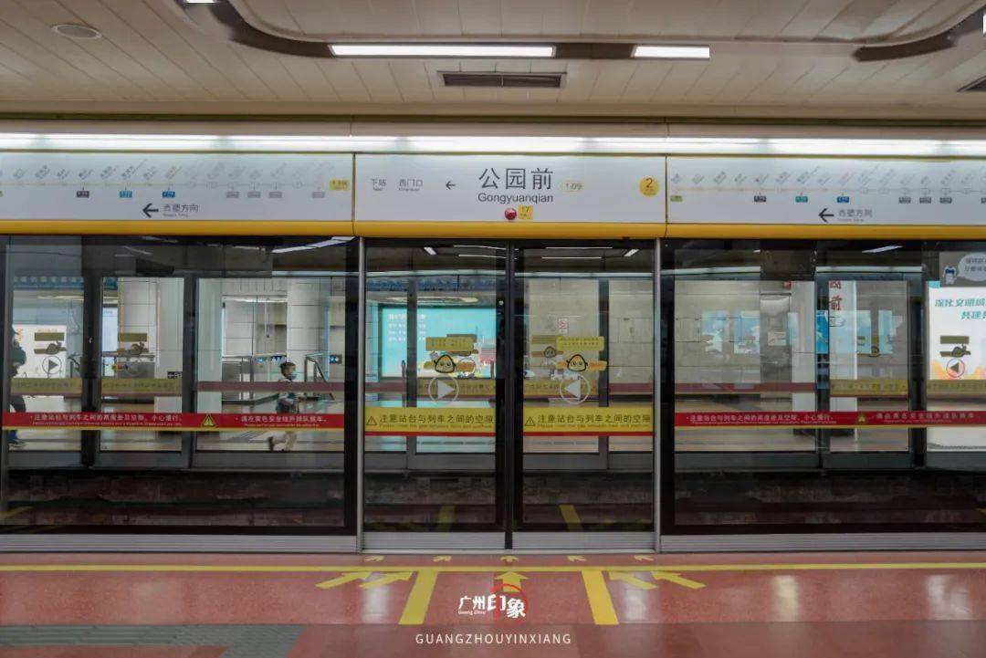 充满烟火气的「公园前」 ,藏着广州人的生活群像_人民公园_地铁线_老