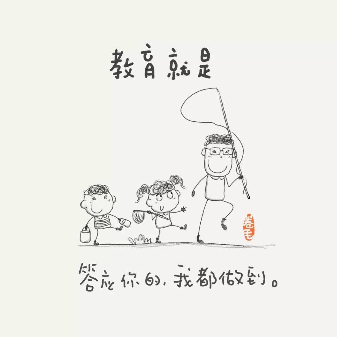 芬兰|100句关于教育的小思考，告诉我们“教育到底是什么”