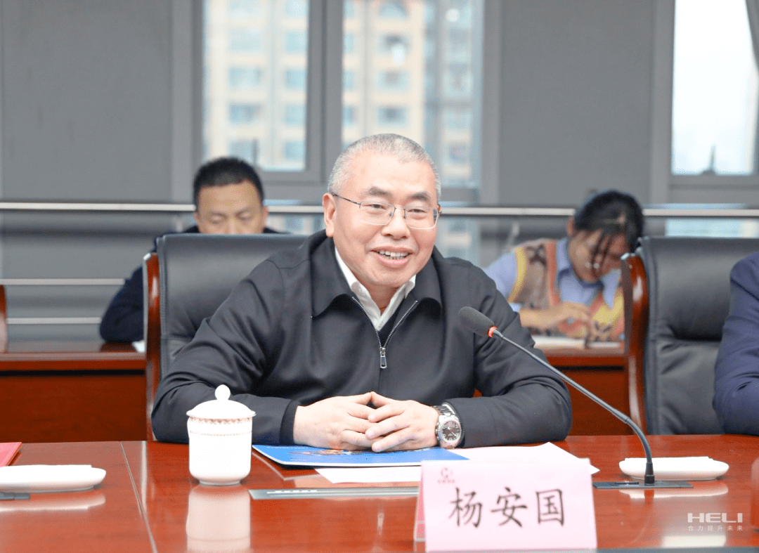 会上,杨安国对安徽省港航集团资源整合,改革发展成就给予高度赞扬,就