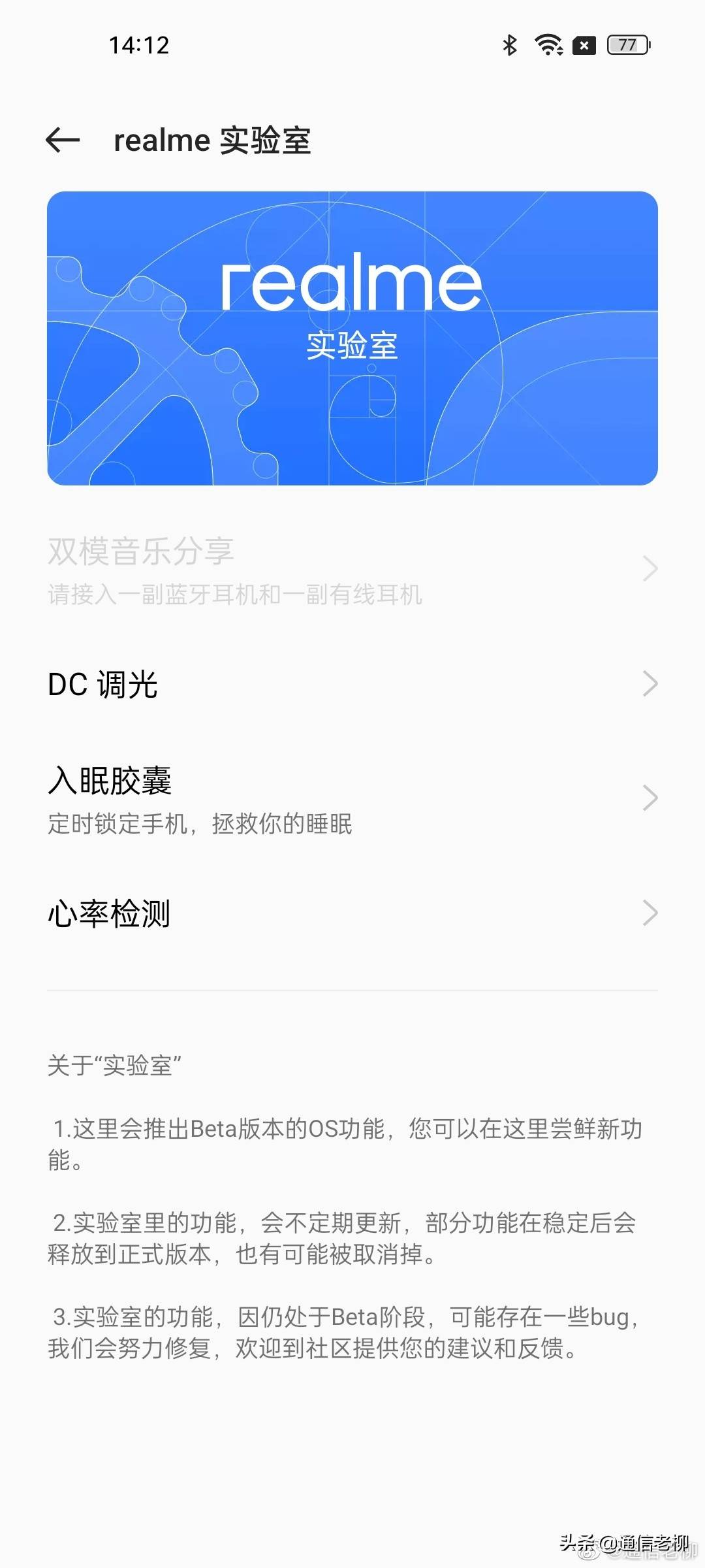 realme|真我GT2首评：性能和设计彰显“大师”风范，续航最强888直屏旗舰