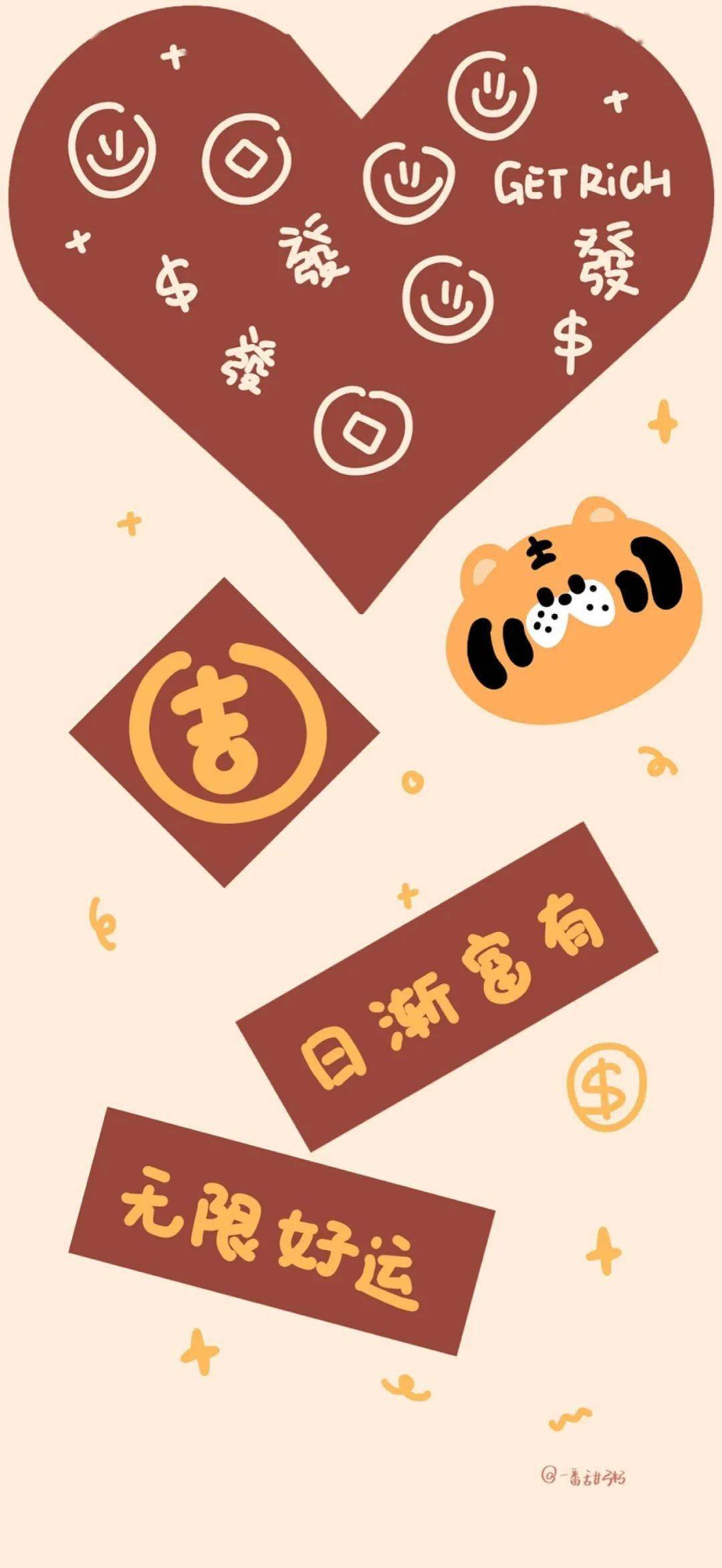 壁纸 值得收藏的心动壁纸 生活 向神 连笑