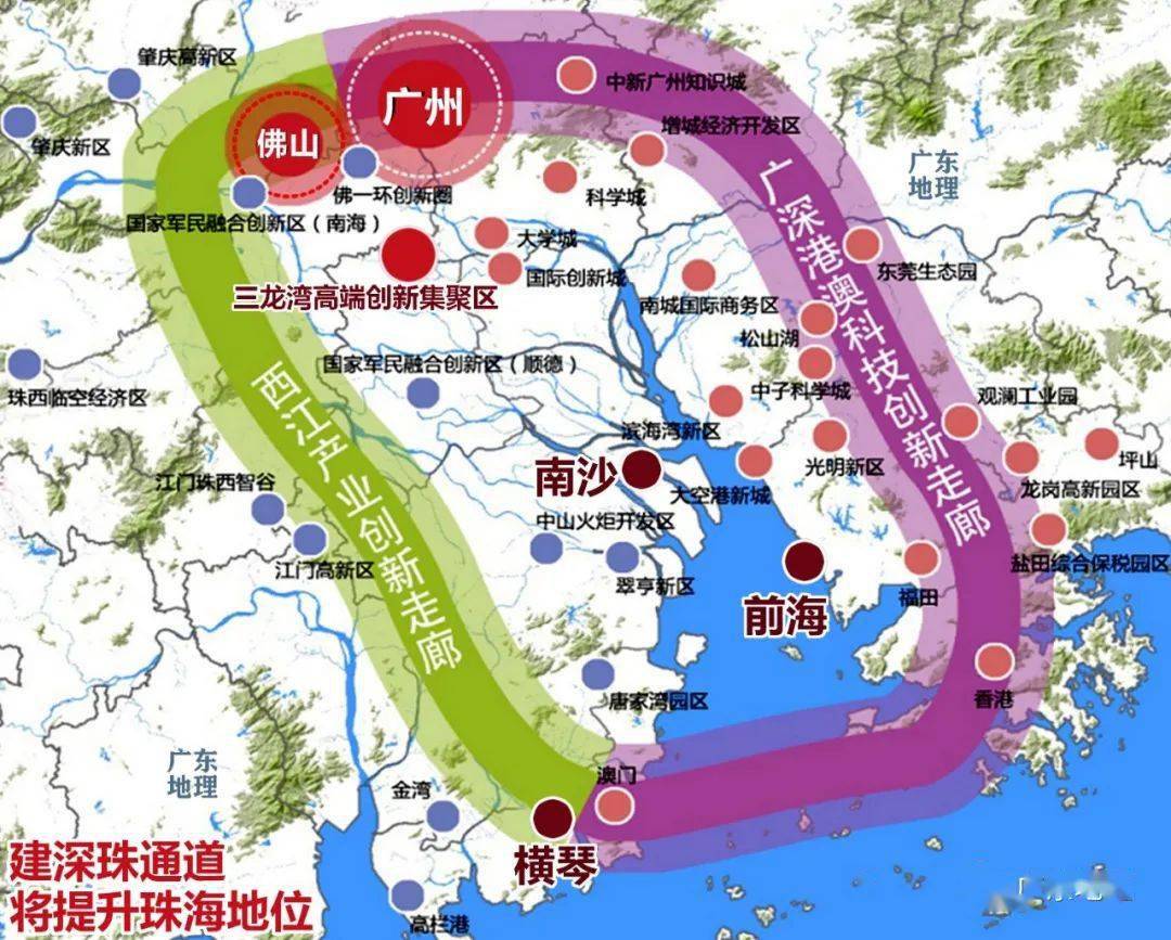重磅广东自贸区五年规划出炉涉及前海横琴南沙