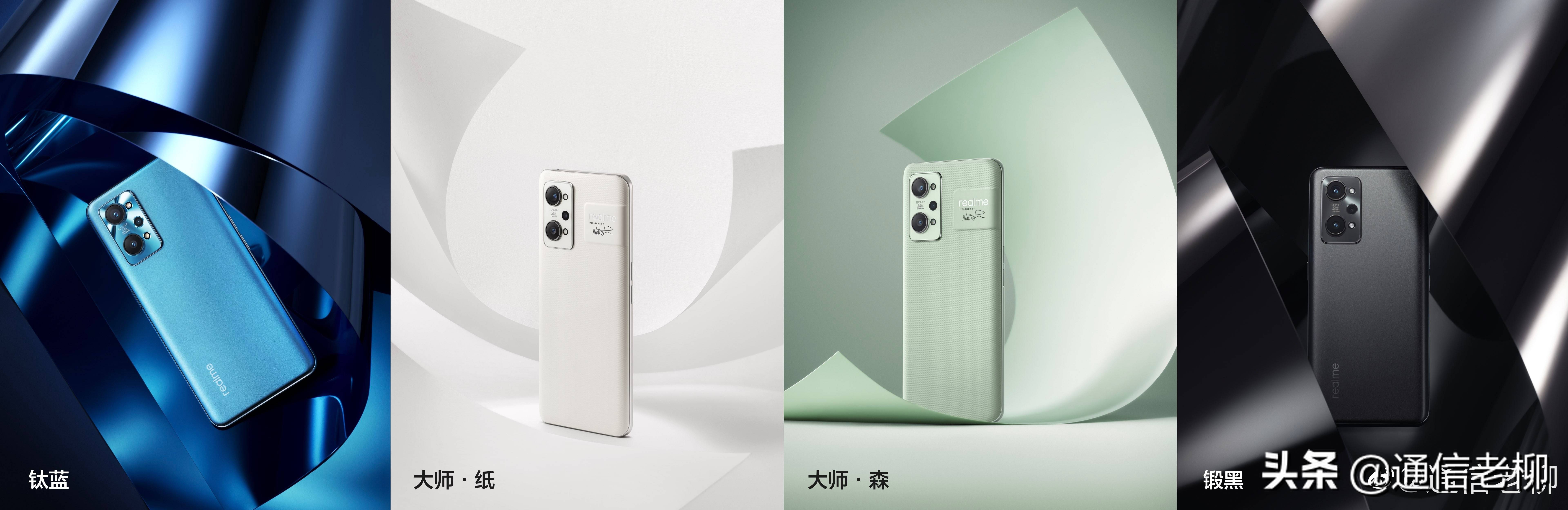 realme|真我GT2首评：性能和设计彰显“大师”风范，续航最强888直屏旗舰