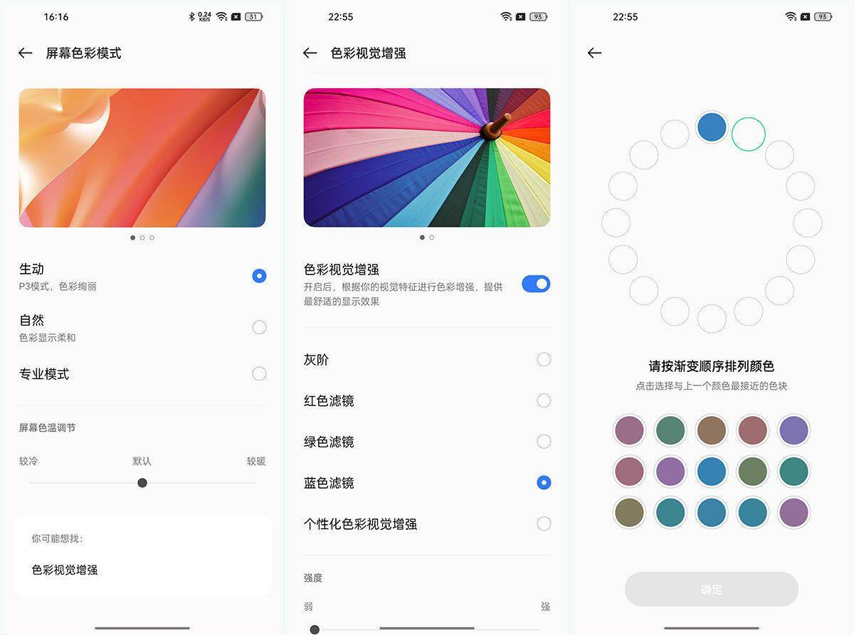 玩家|真我 GT2 Pro 体验：大师设计的「纸」后盖，2K 直屏玩家之选