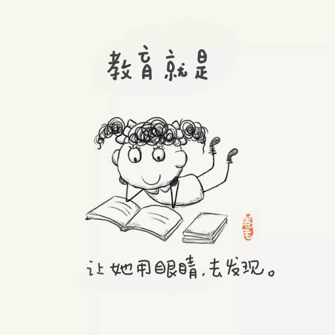 芬兰|100句关于教育的小思考，告诉我们“教育到底是什么”