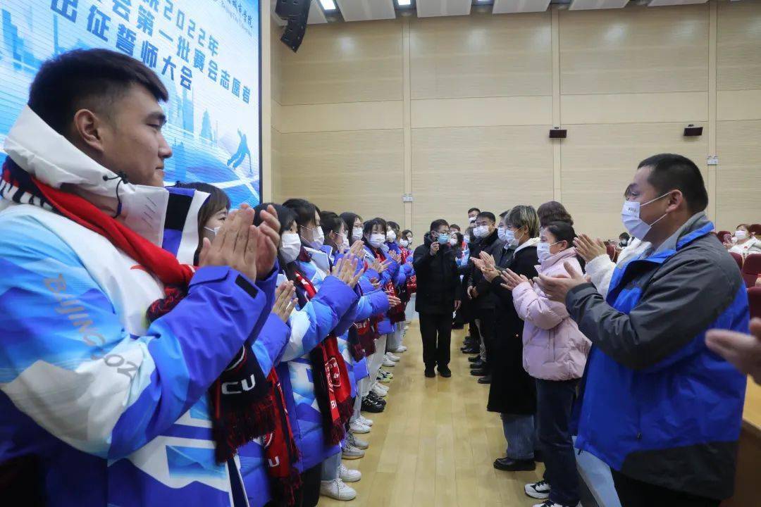学院2022年冬奥会,冬残奥会首批赛会志愿者顺利出征_服务_刘林_高静