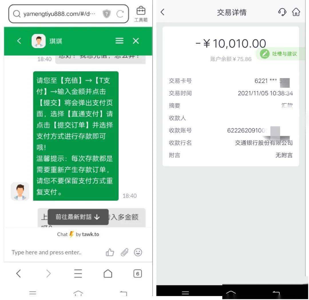 网络|注意！千万不要在网上搜索这句话
