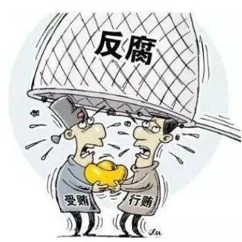 逢年过节收受礼品礼金行为如何定性_违纪_数额_违法
