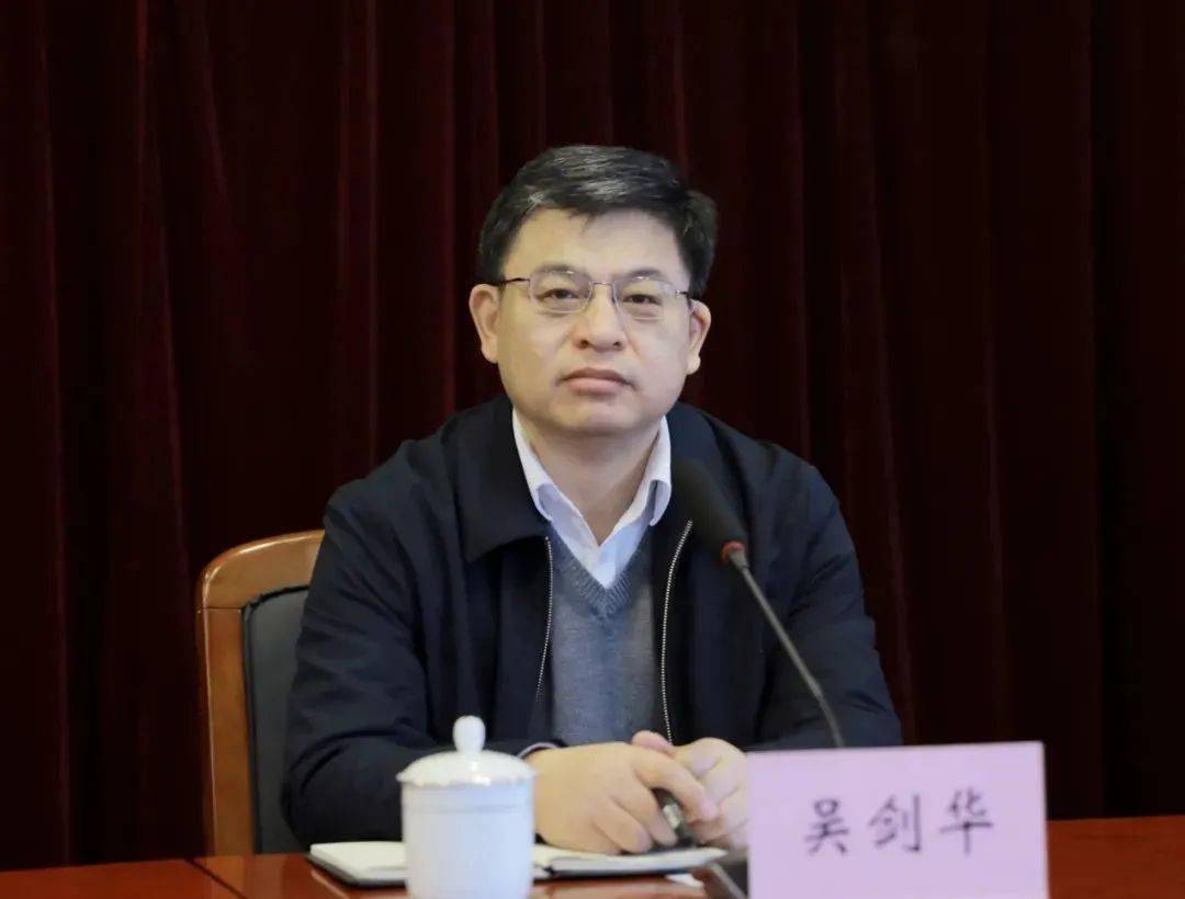 他任宣城市检察院党组书记,被提名为检察长候选人_安徽_吴剑华_王爱庆