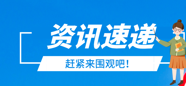 安徽人才招聘_2019年安徽华图教育招聘人才公告