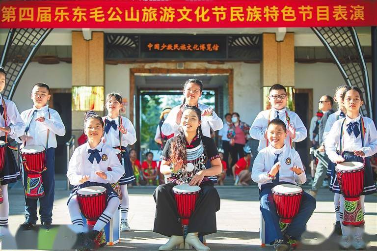 乐东举行第四届毛公山旅游文化节 垦地融合新尝试