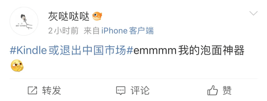 网友|突然曝出关店，热搜第一！回应来了