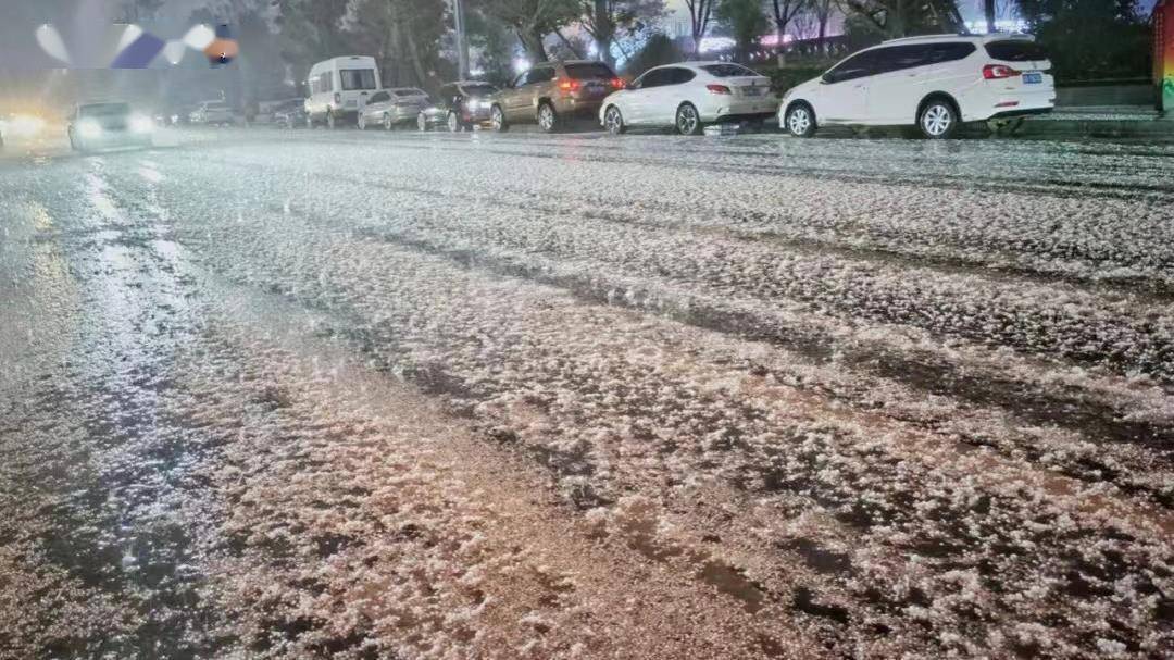 贵州15县市出现冰雹大风强对流天气冰雹最大直径达20毫米