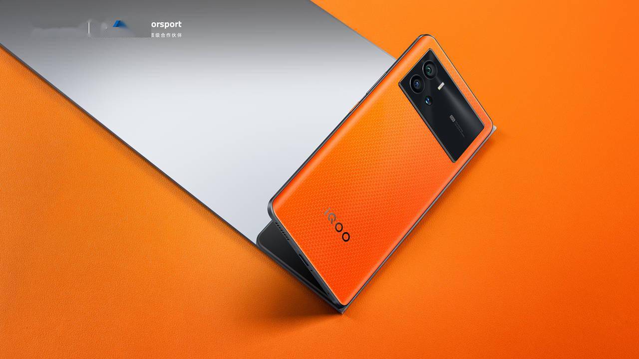 满足用户|iQOO 9 系列正式发布，以 “悦享操控〞 为产品内核和体验追求
