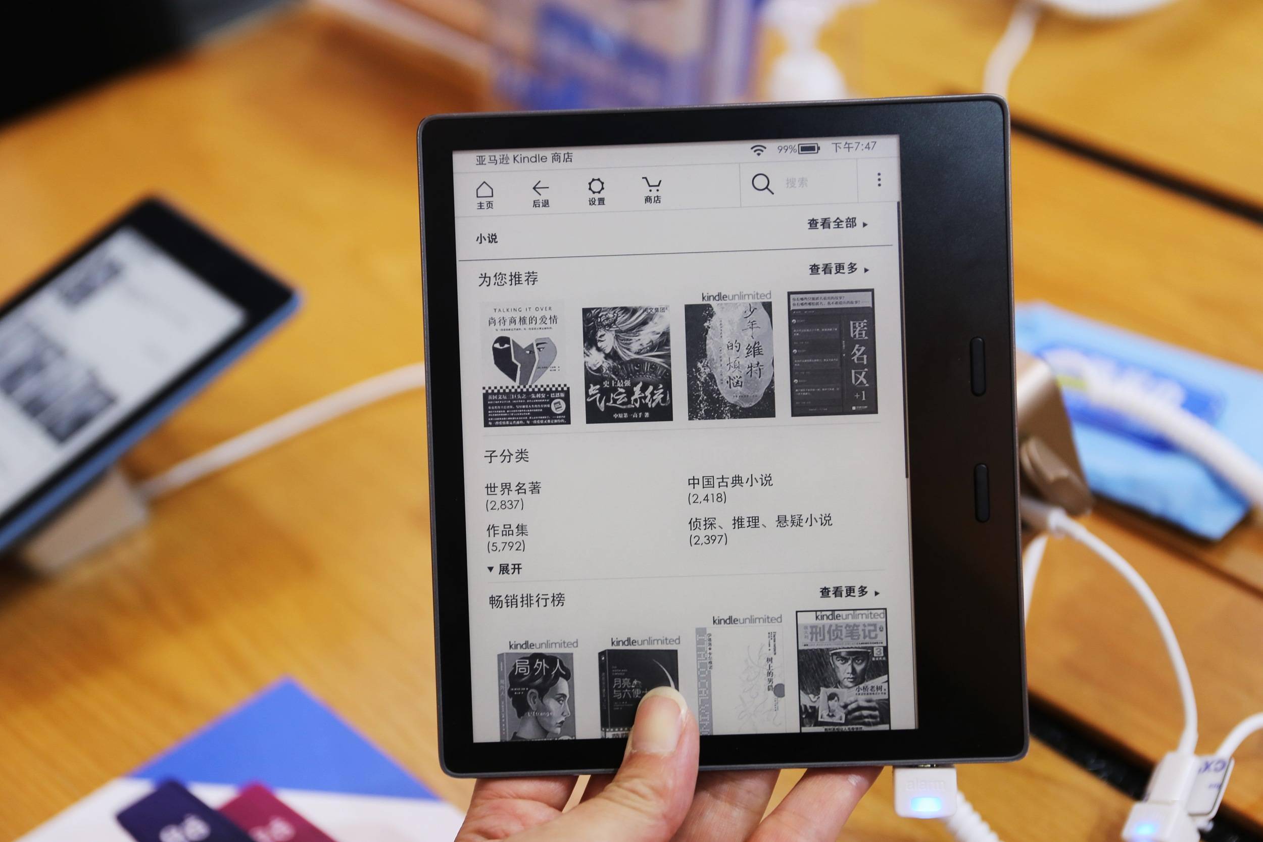 除了压泡面 Kindle在中国可能真没价值了 亚马逊 网友 市场