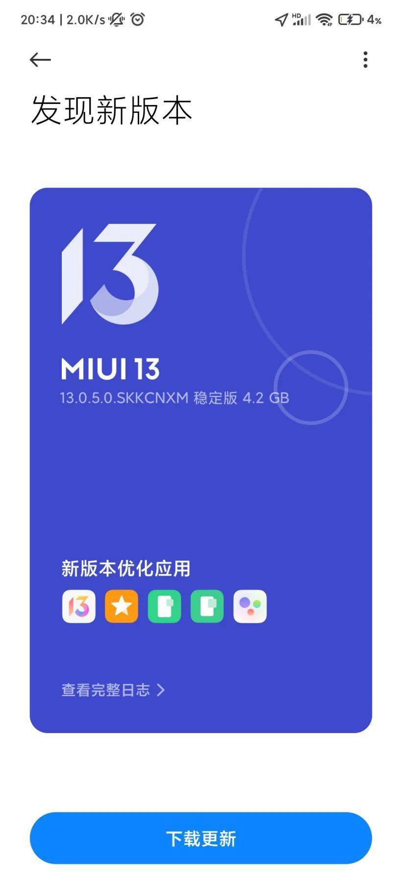 Note|红米获MIUI 13稳定内测版推送，新功能超多！