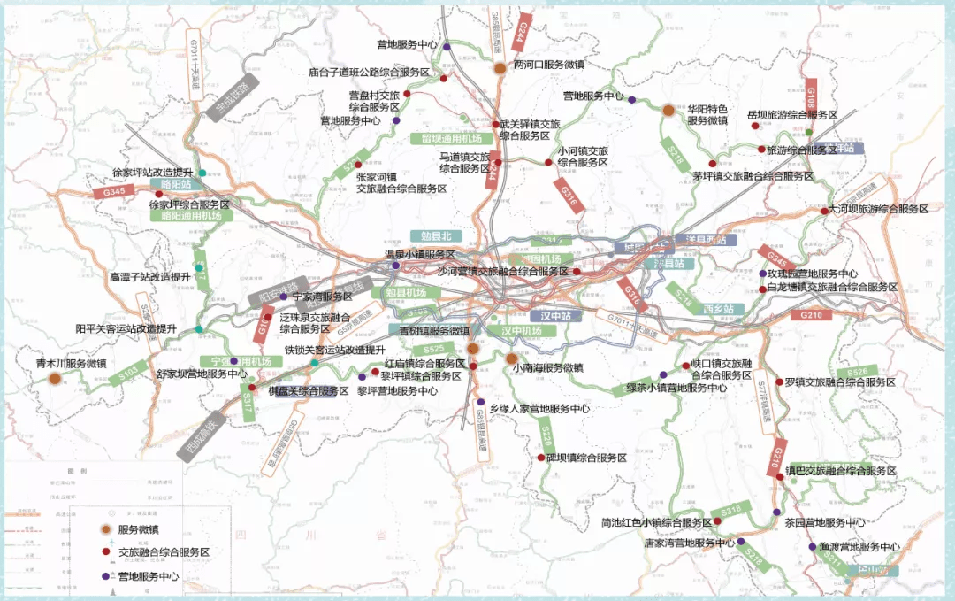 枢纽|汉中49个交通旅游项目开工，总投资43.9亿元