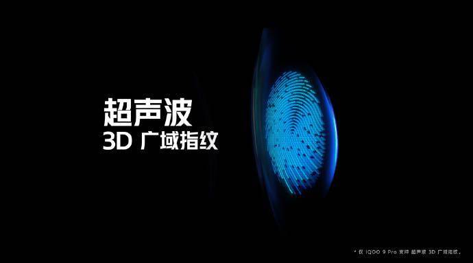 全系|iQOO 9 Pro 搭载 2K E5+LTPO 2.0 屏幕