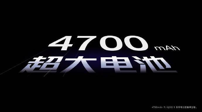 全系|iQOO 9 Pro 搭载 2K E5+LTPO 2.0 屏幕