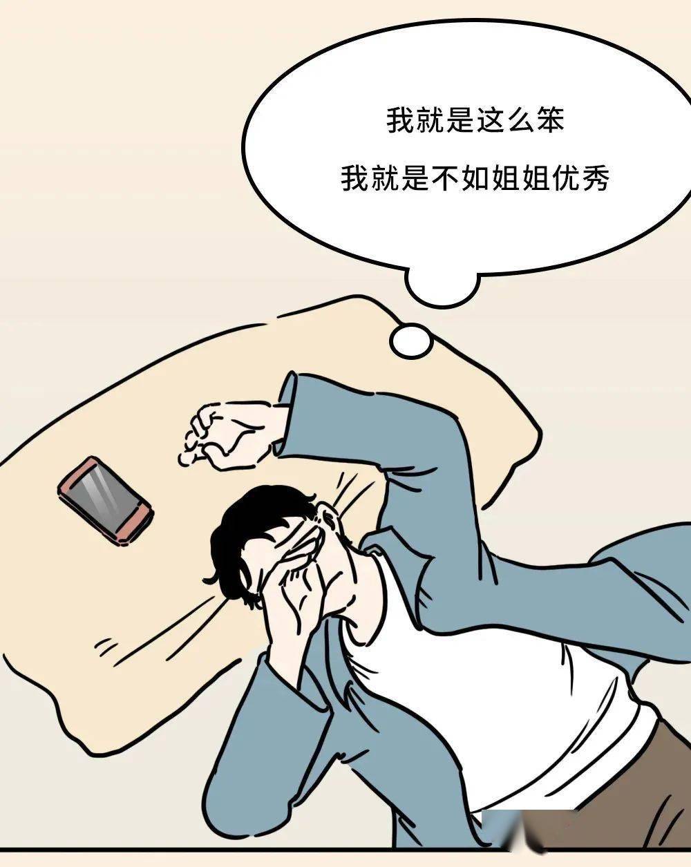 王宇赤|这种方式，不打不骂，却能害孩子一生