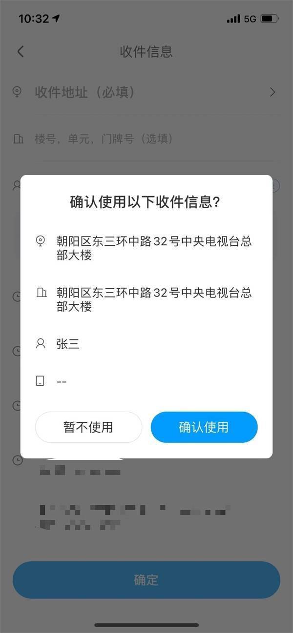 能力|从专利视角看闪送科技能力 80%发明专利撑起行业龙头地位