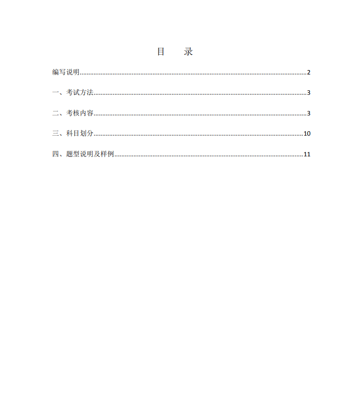 b94e7b875e5447cca8be6c6f23a0ca72.png