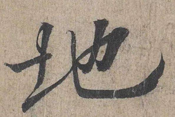 手是几笔画的字 d61ef8c3ed7642d8b47df2cf1d0626db.jpeg