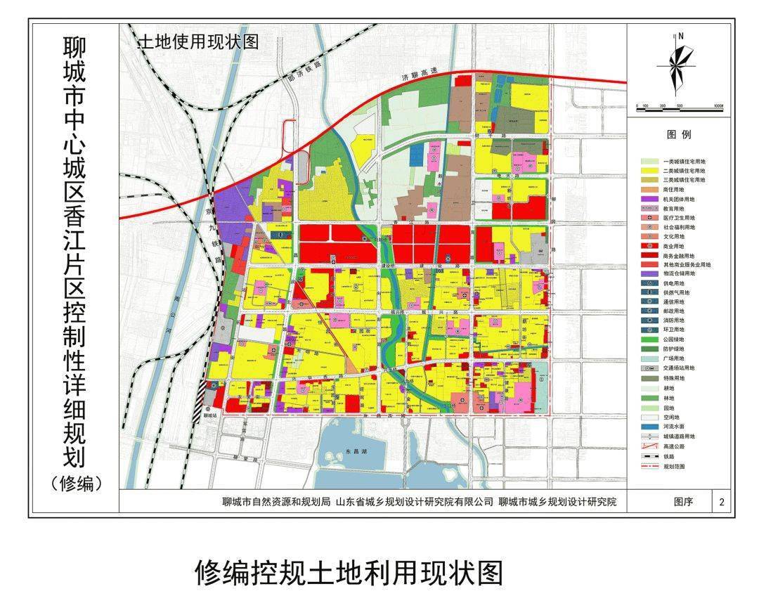 聊城王尔镇村规划图片