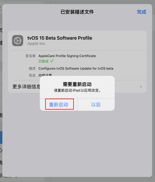 steam小紅信去掉_如何去掉蘋(píng)果手機(jī)更新提示_去掉系統(tǒng)更新小紅點(diǎn)