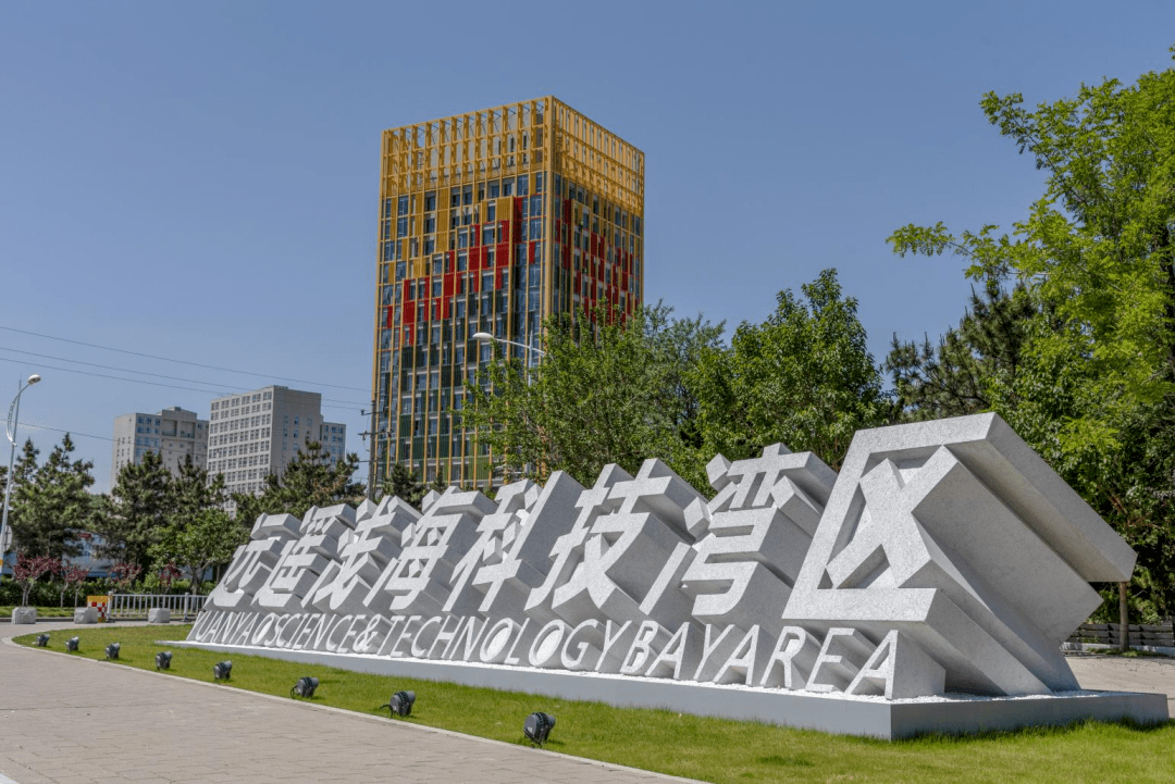 研学营哈工大威海海洋智能装备中心研学一日游