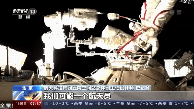 试验|“太空搬家”是如何完成的？揭秘天舟二号转位试验