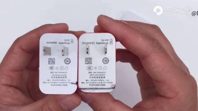 三招教你鉴别华为40wsupercharge充电器真假方法很简单