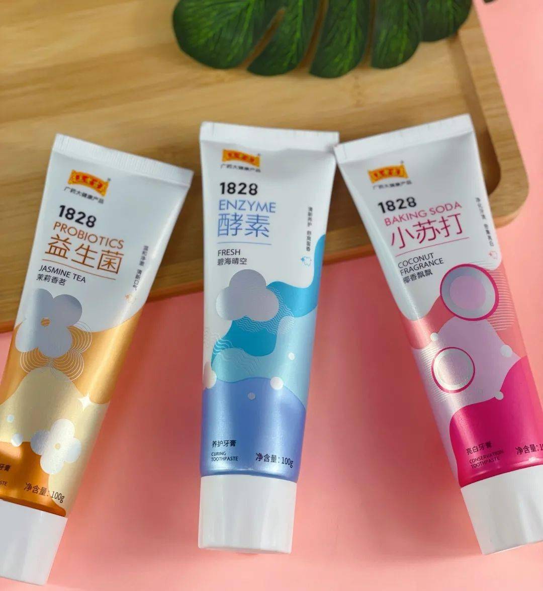 牙膏|表白一万遍都不够！“王老吉牙膏”来了！怕上火刷王老吉！