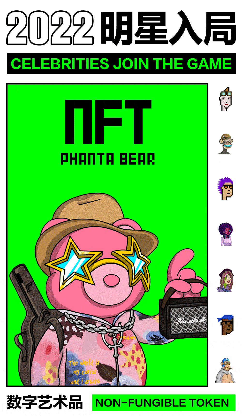 周杰伦入局NFT，这是下一个潮人风向标吗？_搜狐网