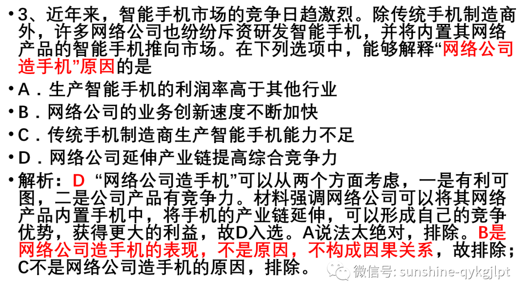 分析6大提升考试运气方法-推荐，怎么提高考试运气？