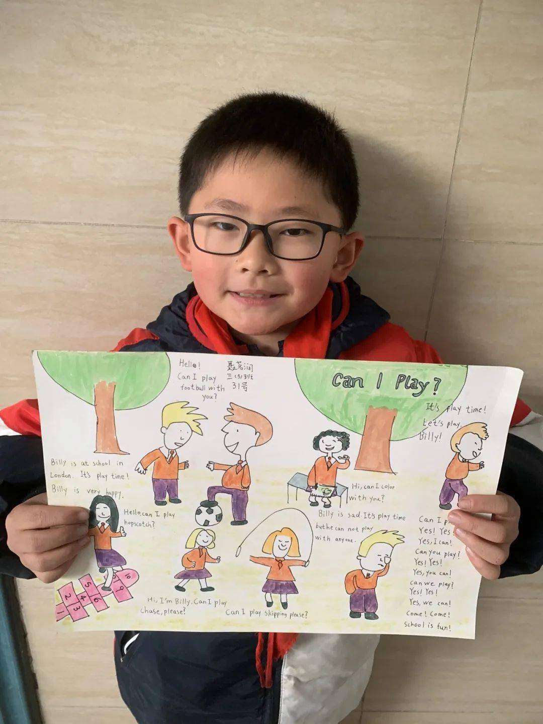 本次英语学科活动,极大地激发了学生英语阅读的兴趣,培养了学生良好的