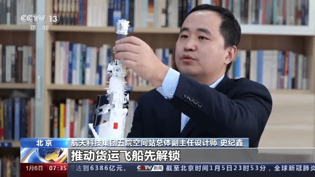 试验|“太空搬家”是如何完成的？揭秘天舟二号转位试验