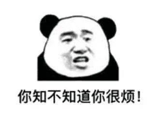 特征|聊天接这句话，99%的人都得气炸
